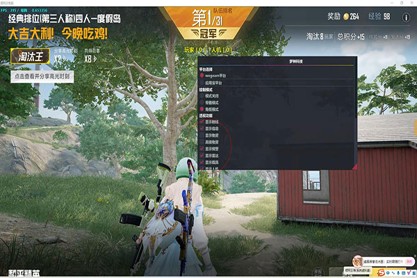 CF辅助月神透视自瞄效果